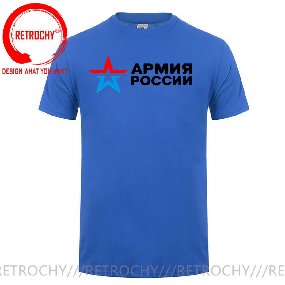 Unisex Tshirt Cotton Teeshirt Brand Tops Army Of Russia Cool Patriotic Tshirt In Black Male Summer T Shirt 4xl 5xl 6xl Euro Size