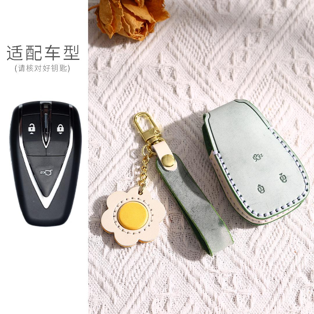 Applicable To 22 Changan Cs75Plus Key Sets Unit Special Auchan X7 Yidong Cs35Plus Shell Buckle Women