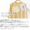 IRIS OHYAMA IRS-02-W Steam Iron, Lightweight, Clothes Steamer, Press Iron, White, Starts In 35 Seconds