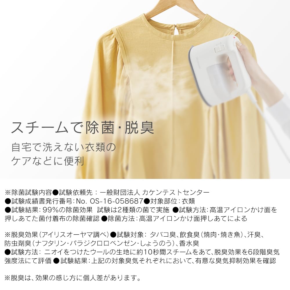 IRIS OHYAMA IRS-02-W Steam Iron, Lightweight, Clothes Steamer, Press Iron, White, Starts In 35 Seconds