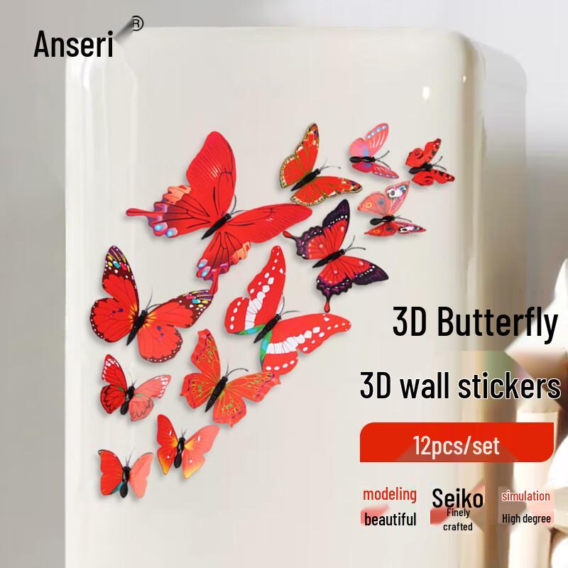 3D Butterfly Wall Decals
