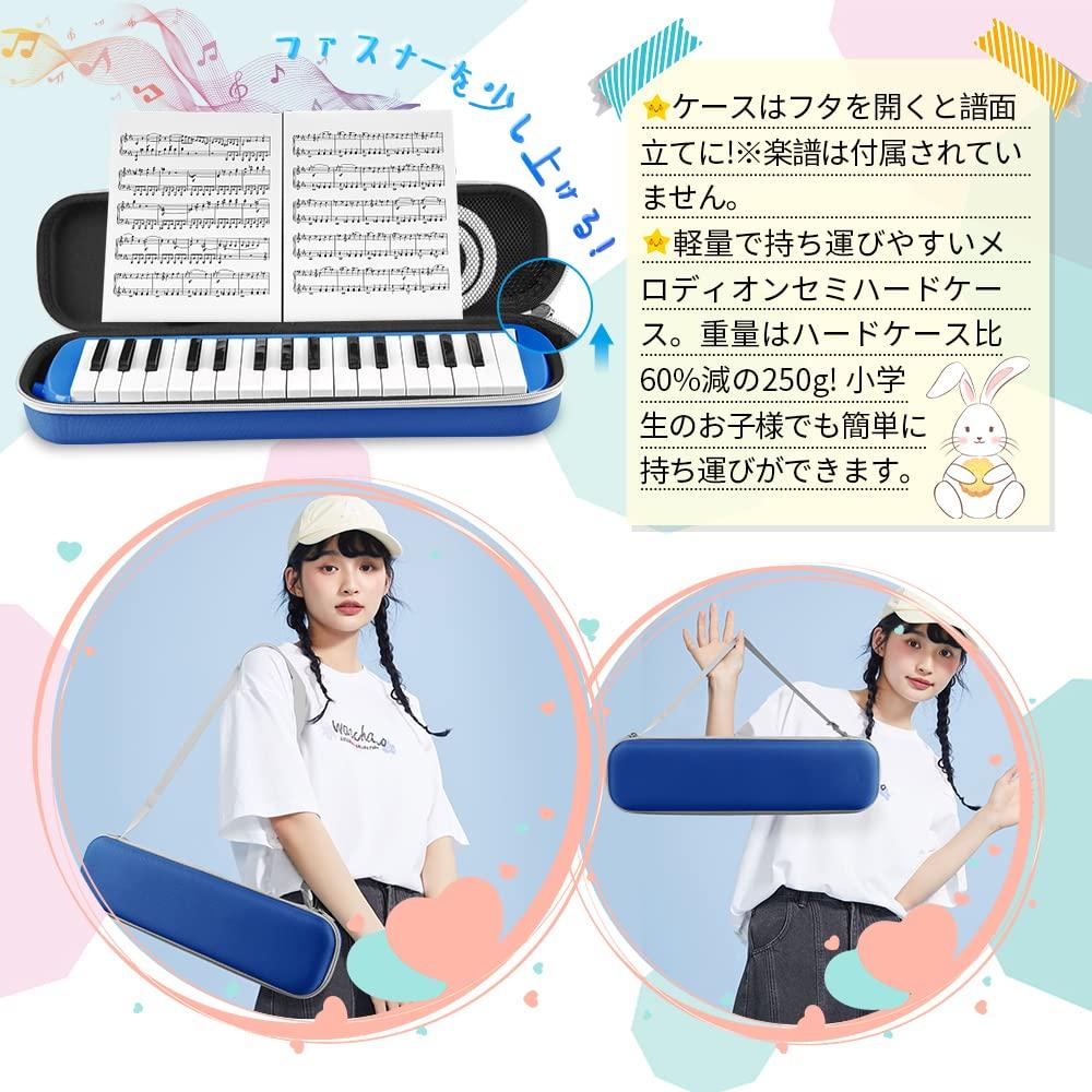 Ototacam Keyboard Harmonica Melody Piano 32 Keys Pianica Melodion Hose Singing Mouth Set for Elementary School Students Lightweight ABS Resin Case