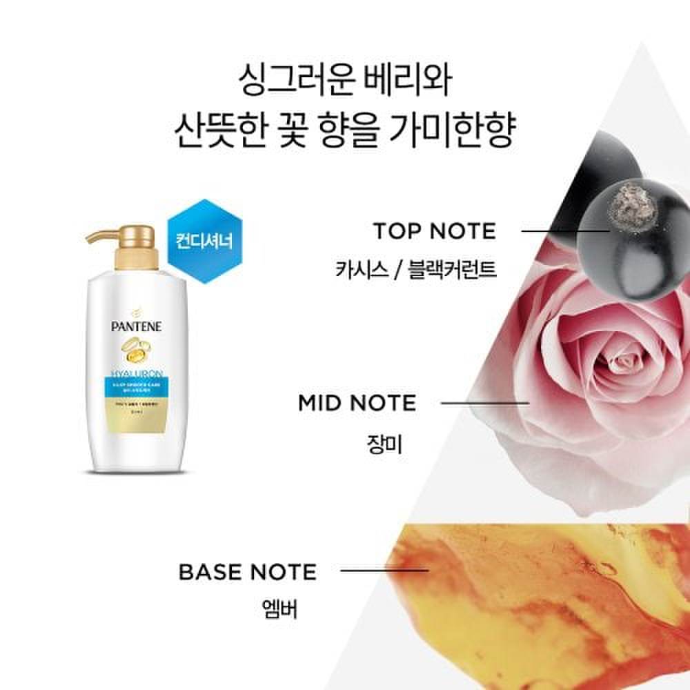 Pantene Silky Smooth Care Conditioner 750ml