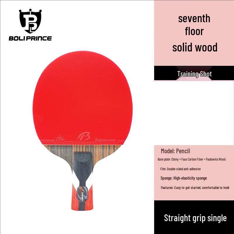 Kanglangte Boli Prince Student Table Tennis Racket
