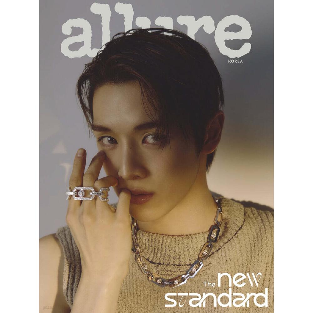 Pre-order Allure Magazine March 2026 RIIZE SUNGCHAN Cover