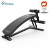 Shuhua SH-G5755 Home Sit-up Bench