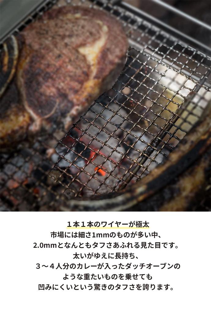 CAMPING MOON MT-045-W2 Barbecue Stove with Clip-on Wire Mesh, Fire Pit for 3-4 People, Grilling Net, and Replacement Net