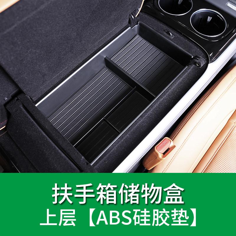 For XPENG G9 2022-2025 Car Armrest Box Storage Wireless Charging Silicone Pad Central Control Storage Interior Accessories