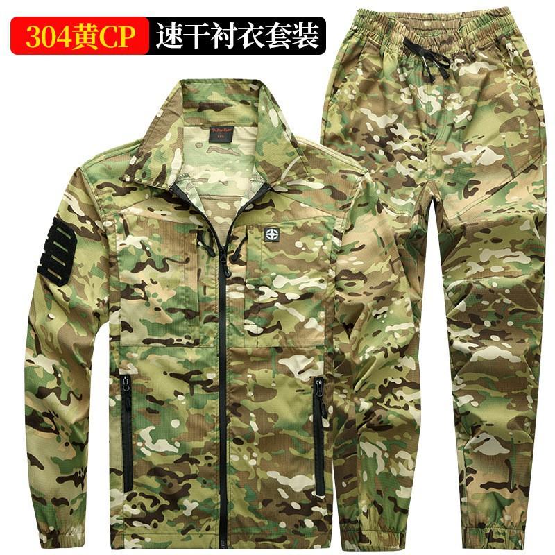 

Elastic Suit Men s Quick-drying Grid Work Clothes Outdoor Labor Protection Wear-resistant Dirt-resistant Breathable Tooling 190 yards recommended 175-190 kg