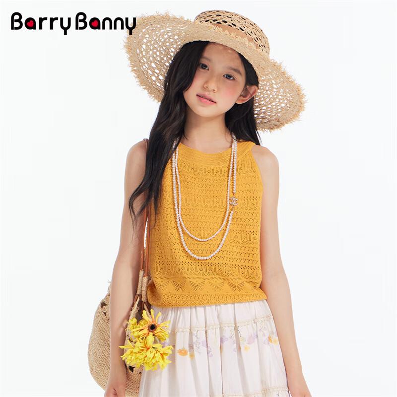 BARRY BANNY Girls  Resort Style Hollow Knit Vest 170