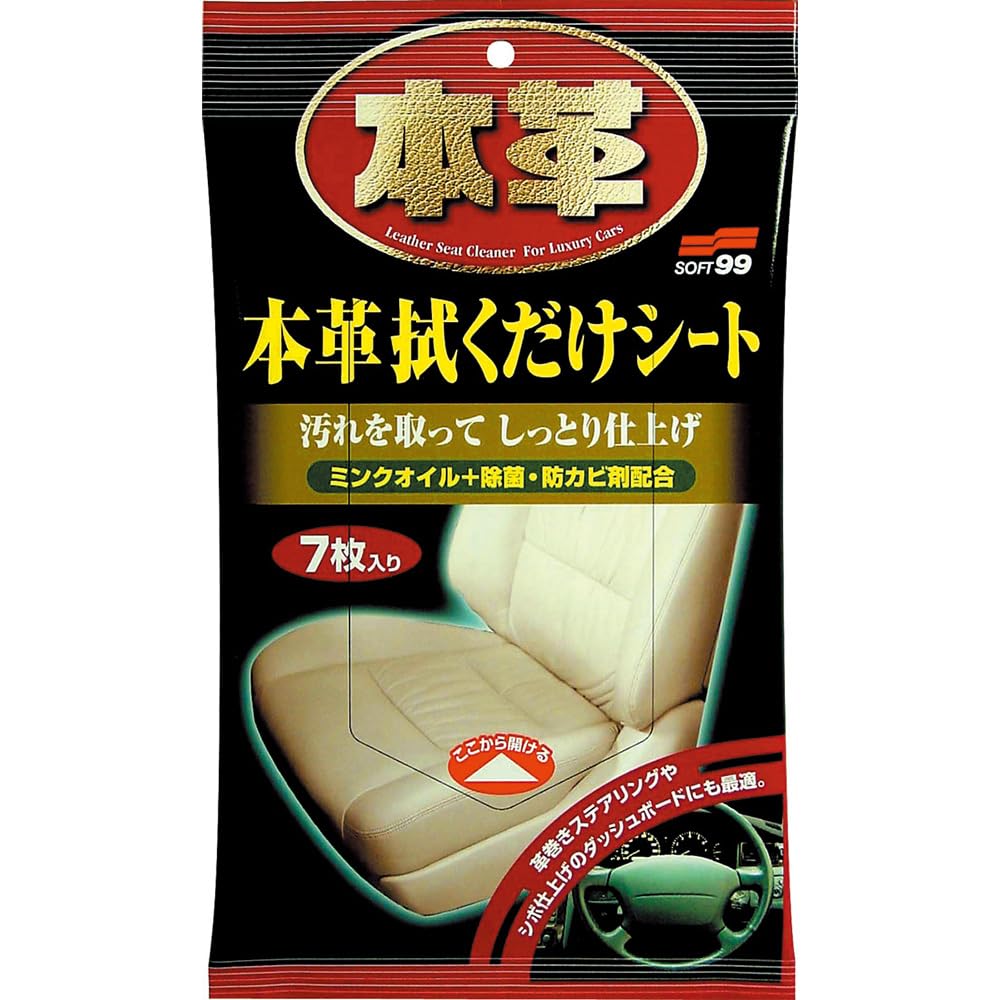 Soft 99 02059 Car , Genuine Leather Wiping Sheet, Leather or Artificial Leather Parts