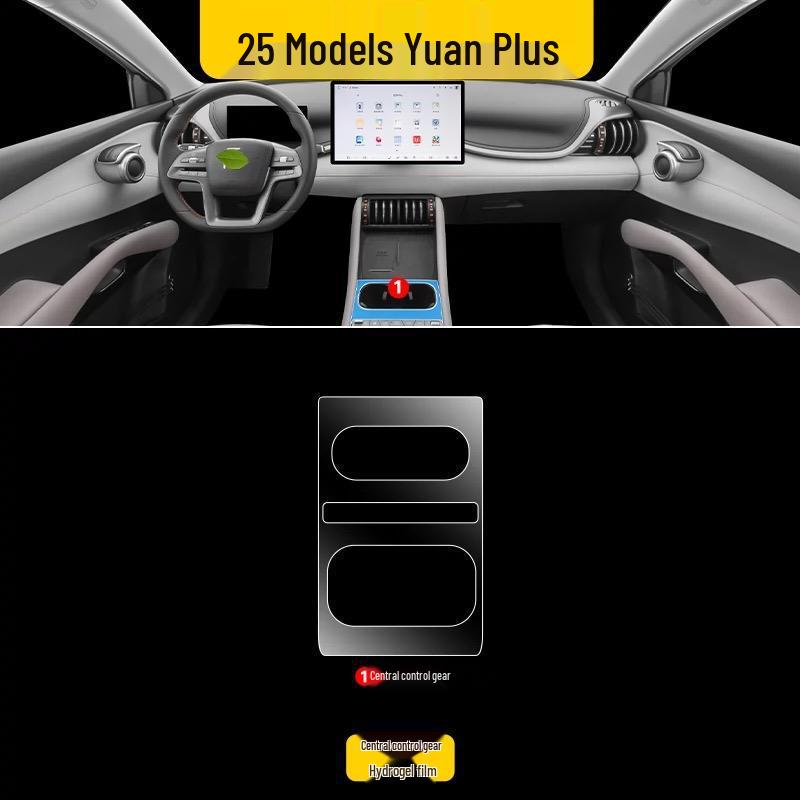 BYD Yuan Plus Interior Film: Protective Transparent Central Control Film for 25 Models