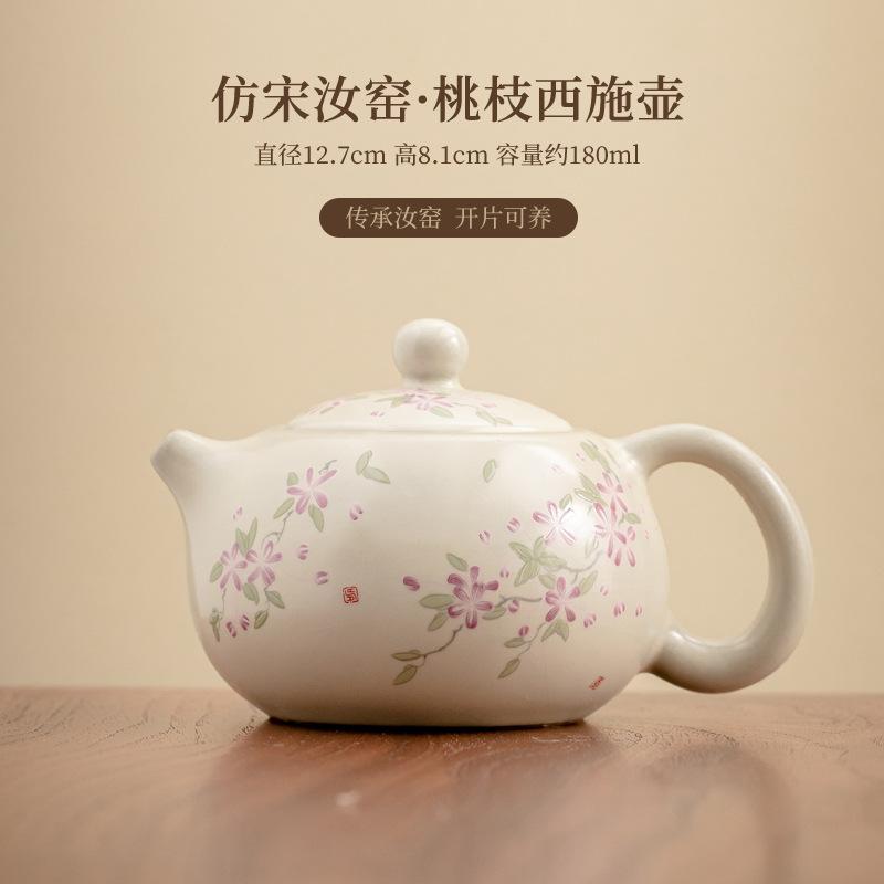 180ml Imitation Song Ru Kiln Xishi Teapot Luxury Cream Opening Piece Pot Tea Maker Kettle with Ball Hole Cafes Accessories Gift