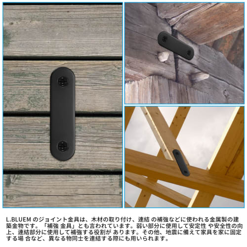 Set of 20 Stainless Steel Flat Brackets, 60x16x2mm, Black, for Furniture Fixing, Shelf Brackets, I-Shaped Brackets, and Reinforcement Plates.