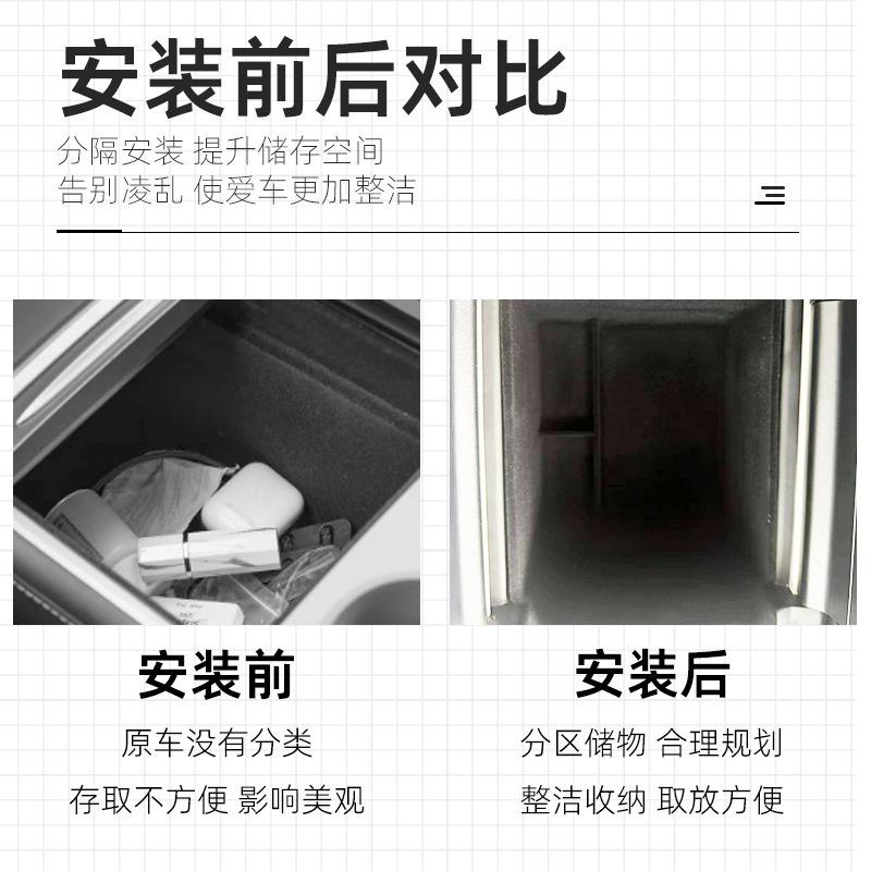 Suitable for 2026 Geely Galaxy L6 central control armrest box storage box storage box storage box car accessories