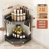 Kitchen Shelf Countertop Multi-layer Corner Multifunctional Triangle Seasoning Shelf Wall Corner Seasoning Tank Storage Rack