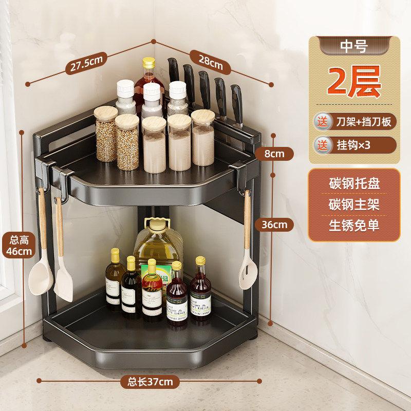 Kitchen Shelf Countertop Multi-layer Corner Multifunctional Triangle Seasoning Shelf Wall Corner Seasoning Tank Storage Rack