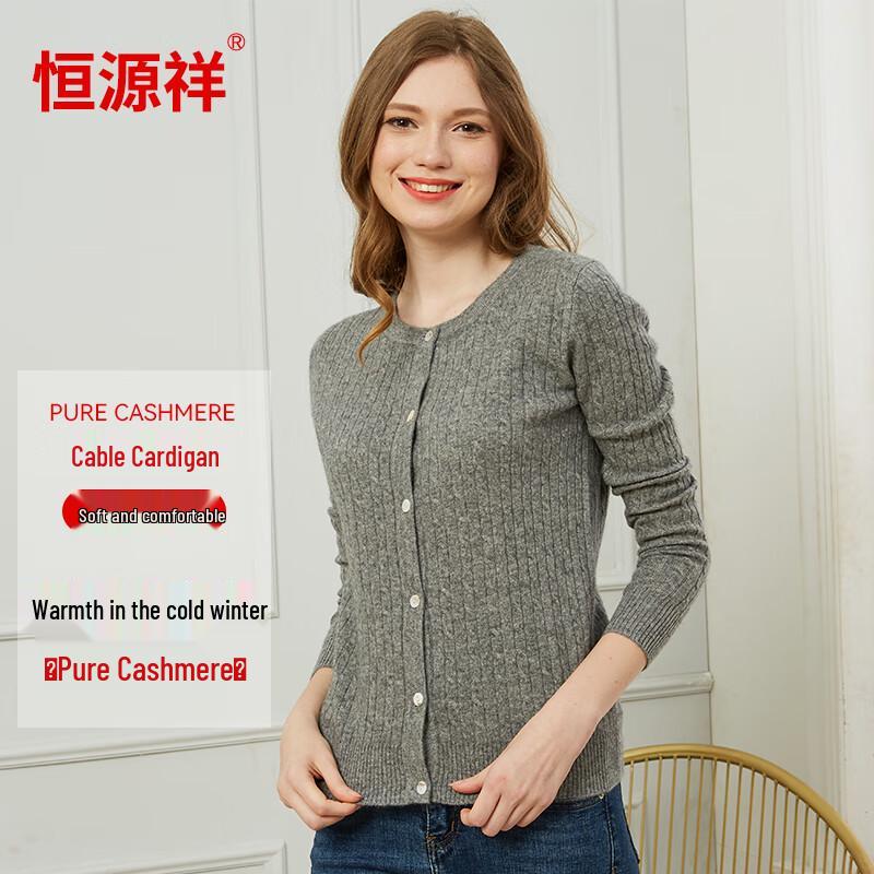 

Женский кашемировый кардиган Hengyuanxiang с кабельным узором 175