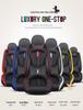 Universal Four-Season Sporty Microfiber Leather Car Seat Cover