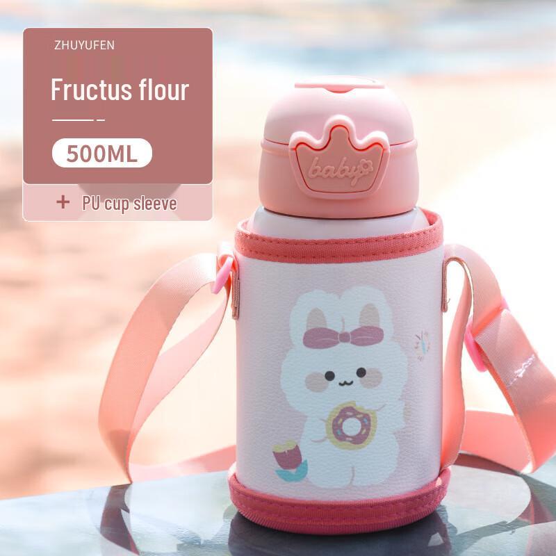 Carbadon Kids Cartoon Insulated Stainless Steel Straw Bottle 500ML