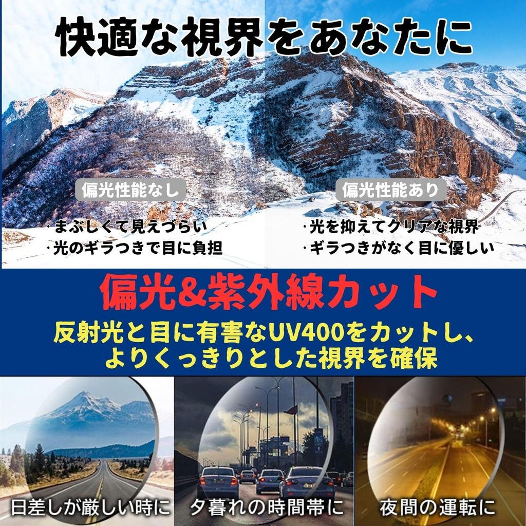 TIMYU Sunglasses with UV and UV Protection for Men and fits over includes a glasses cleaning cloth and provides UV400 and features a unisex metal