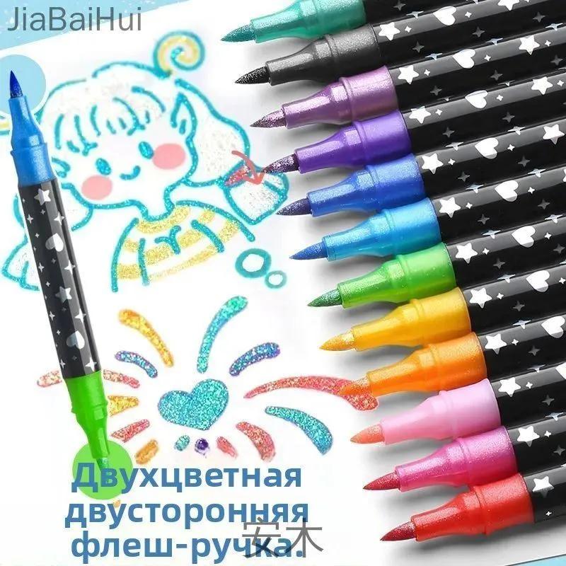 Watercolor marker set, thickness: 3 mm, 48 pcs for sketching, for graffiti