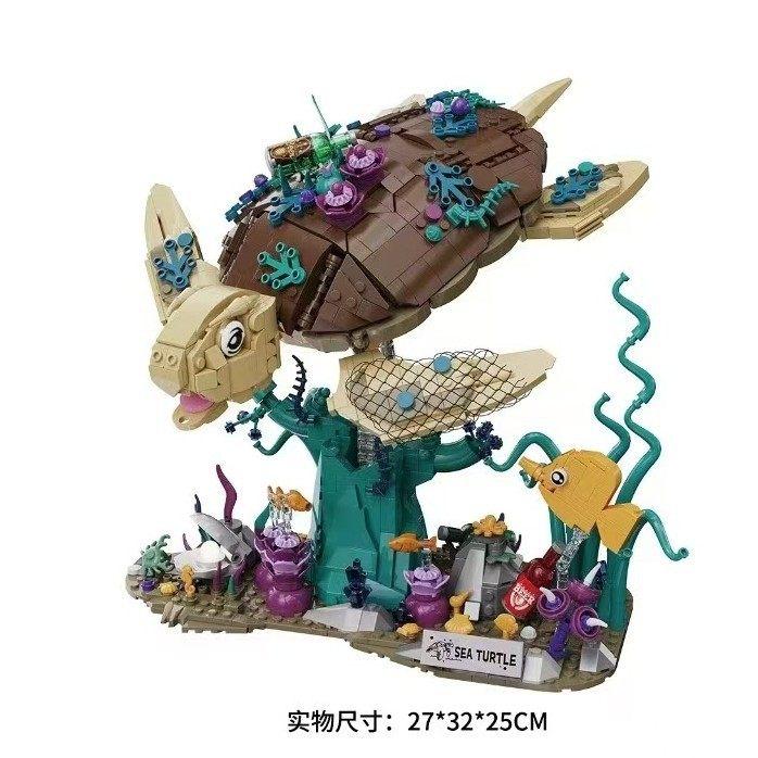 1271PCS Sea Turtle Building Blocks Set – Marine Life & Aquarium Model Bricks, Adult Creative Decor, Ocean-Themed MOC Toys Gifts