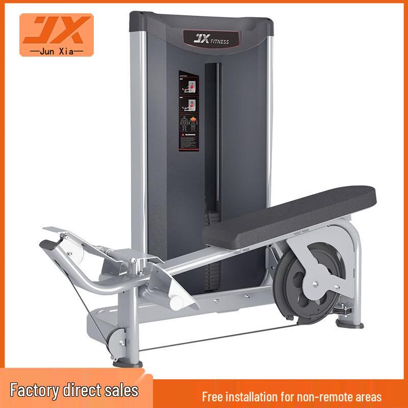 Junxia JX-3045 Low Row Trainer