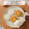 Youluo Hand-Press Food-Grade Mooncake & Pastry Mold
