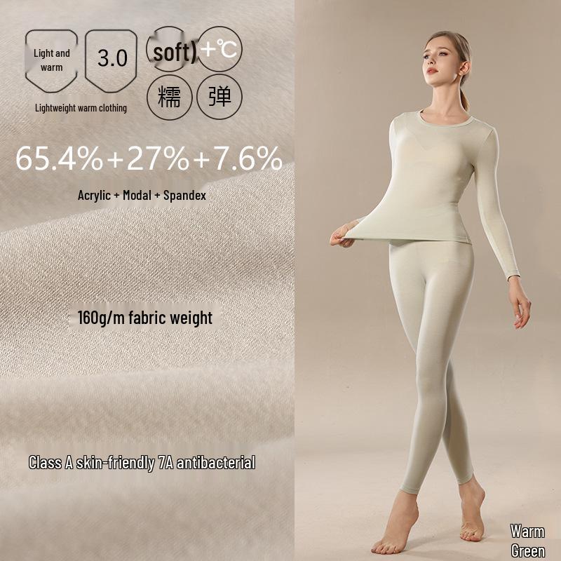 Women's Seamless Modal Thermal Underwear Set - Ultra-Thin, High Elasticity, Lightweight Warm German Velvet Base Layer for Autumn Winter.