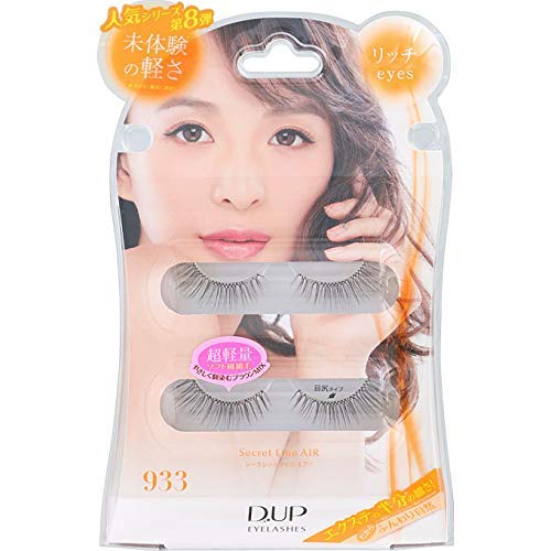 

Secret Line Air 933 Богатые глаза D-UP