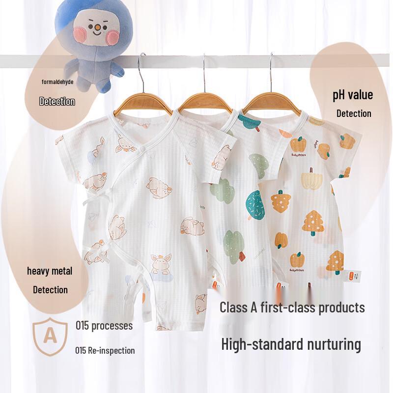 Babyprints Newborn Cotton Short-Sleeve Romper 2-Pack