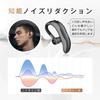 Bluetooth Wireless Siri IPX4 Sound Compatible with Japanese Instruction Manual 5.4 Headset, Earphones, Over-the-Ear, 180° Rotation, Calling, Built-in