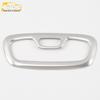 Buick Excelle Rear Reading Light Stainless Steel Decorative Frame - Fits 18 Models