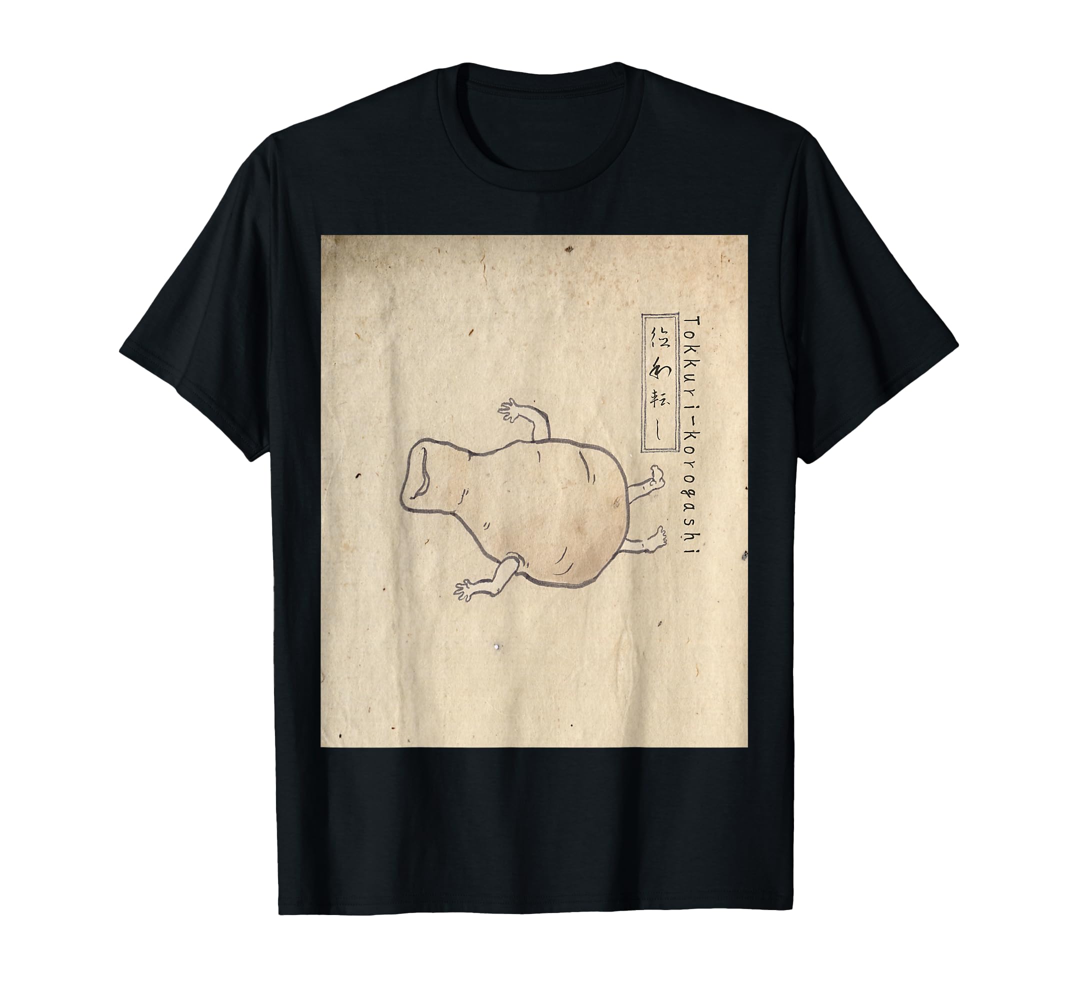 

Tokkuri Rolling [Japanese Yokai Series] T-Shirt