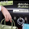 Step glove box hook and passenger seat compatible with all new Step WGN Car seat drink umbrella and cargo storage to prevent items from falling