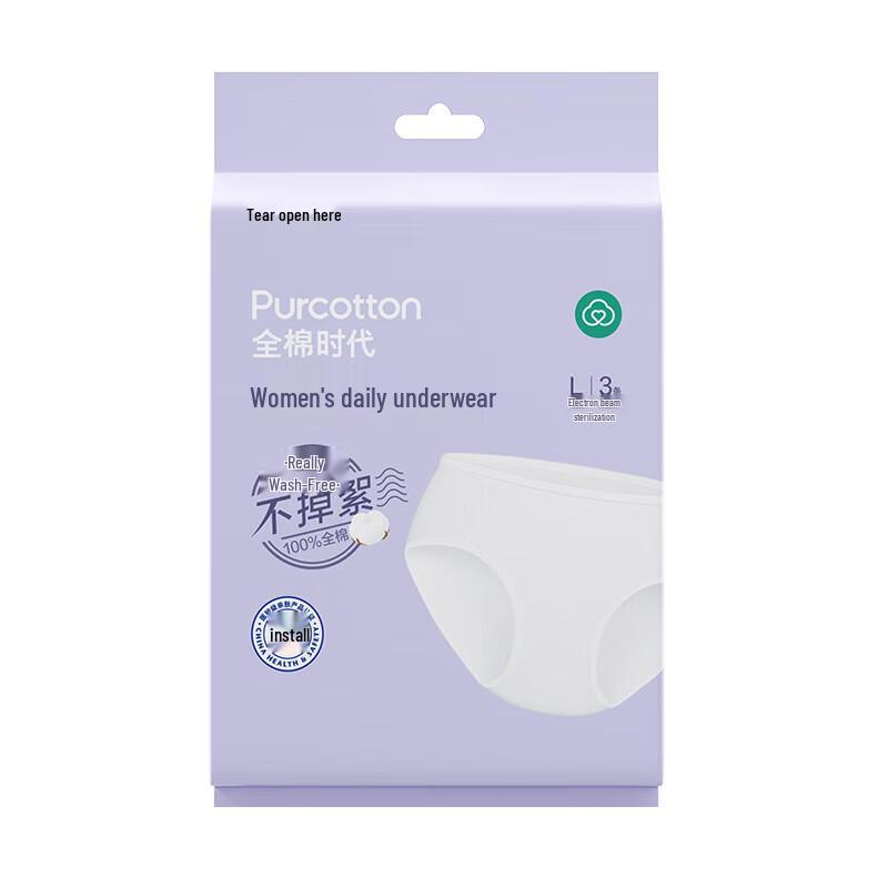 PurCotton Disposable Underwear