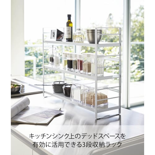 Yamazaki Tower Over-the-Sink Kitchen Storage Rack, White, Approx. W58 X D16 X H45.5cm, Condiment Rack with Cutlery Pocket, 3257
