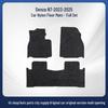 New Style Suede Nylon Floor Mats for BYD Denza N7 (2023-2025 Models)