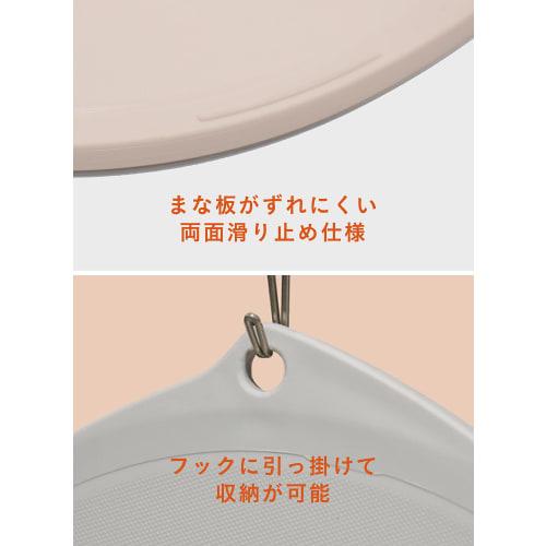 CB Japan Rundes Schneidebrett, Spülmaschinenfest, Hergestellt in Japan, Antibakteriell, Grau, Leichtes Schneiden mehrerer Zutaten, Atomic