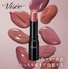 In Visee Nemmac Fake Rouge II Mehr Pfotenabdruck Schleimige Lippenfarbe wird verstärkt und enthält Serum Mauve [Wiederveröffentlicht 2026] PK851 Lippenstift, Farbe, Hautglanz,