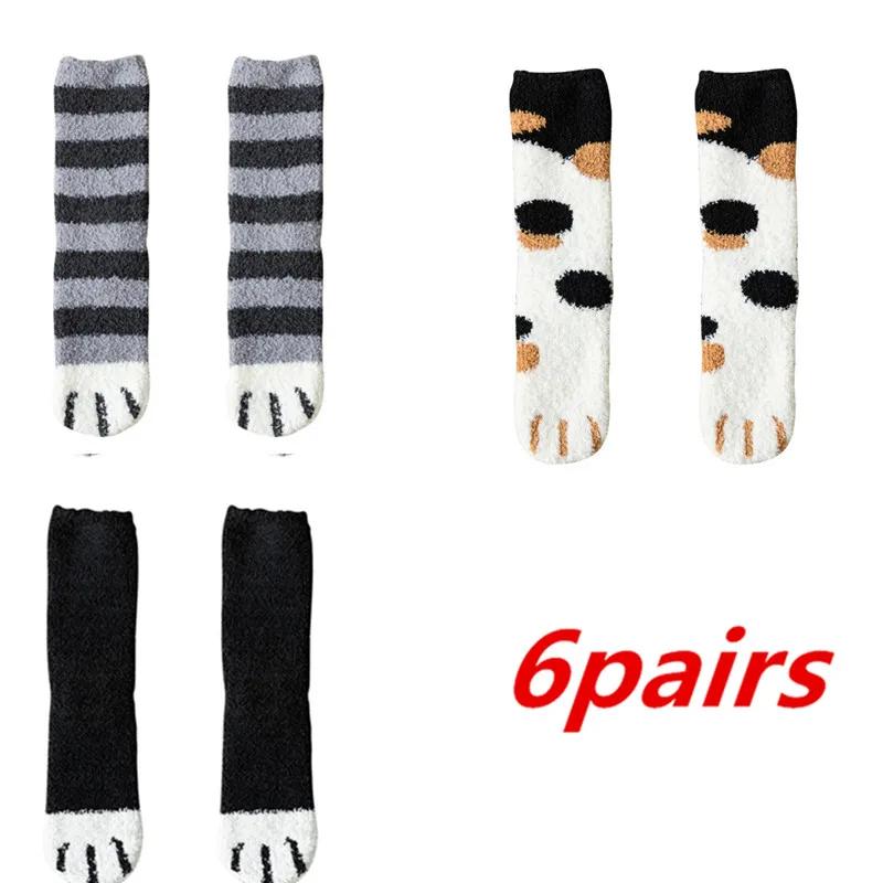 6 Pairs Autumn Winter Coral Velvet Socks Cute Cat Claw Socks For Women Girls Middle Tube Thickened Sleep Socks Home Floor Socks