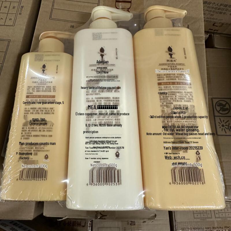 Adolph Ginseng Hair & Body Care Gift Set