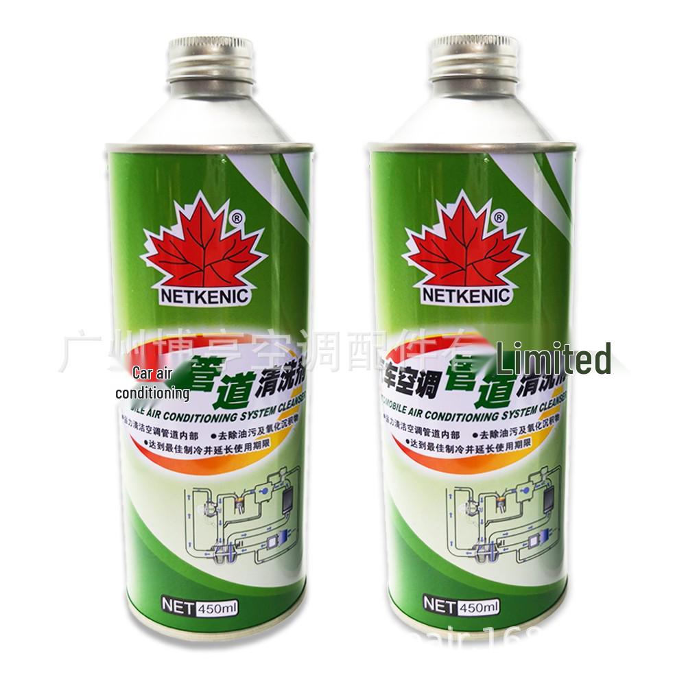 Maple Leaf Automotive Air Conditioner Cleaner: Removes Stubborn Oil Stains, Restores Cooling, Extends AC Life