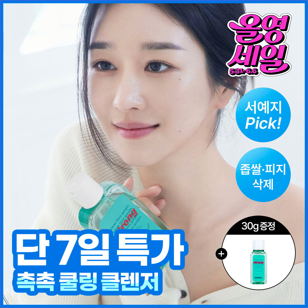 laundryou Face Gargle Gel to Foam Cleanser Strong 160g