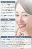 Contains Over Features the Finest Particles In the Natural Whitening Plaque and Fine Fine and Made In Japan At a Licensed Medical White Nano Tooth