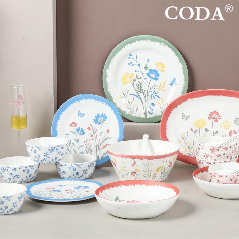 CODA Happy Garden 24-Piece Ceramic Dinnerware Set