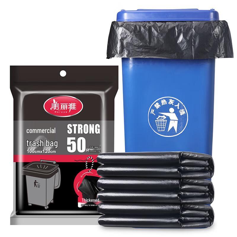 MARYYA Commercial Heavy-Duty Garbage Bags