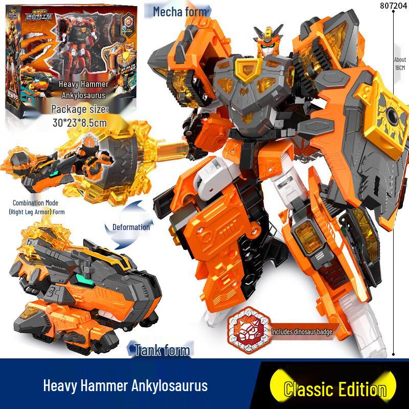 Mini Force X8 Strongest Dinosaur Transforming Robot Toy Set