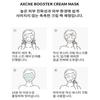 [VEMONTES] Axcne Booster Cream Mask 150ml